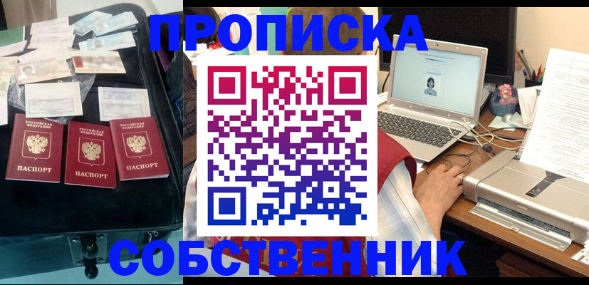 регистрация для дет. сада в Скопине